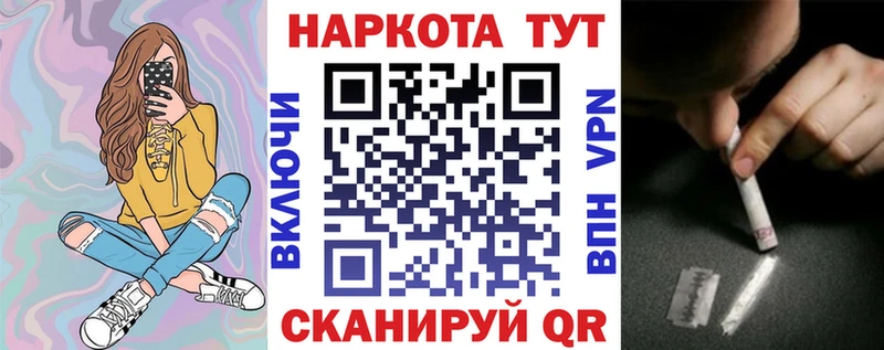 Магазин наркотиков Мценск АМФЕТАМИН МЕФ КОКАИН