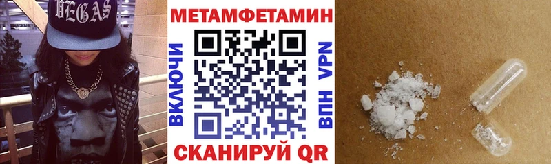 АМФЕТАМИН 98%  Мценск 