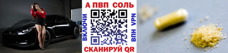 kraken ссылки  Мценск  площадка формула  цена наркотик  Альфа ПВП СК 