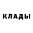 МЕТАДОН белоснежный I'm Basik