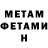 МЕТАДОН мёд Sodiuh