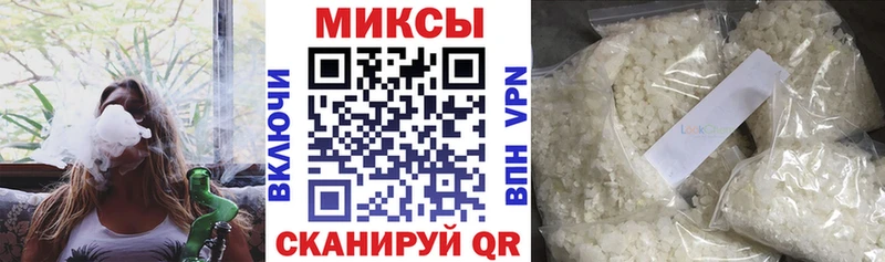 мега рабочий сайт  Мценск  Бутират GHB 