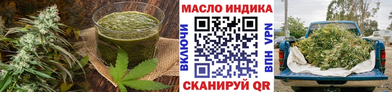 Печенье с ТГК марихуана  Мценск 