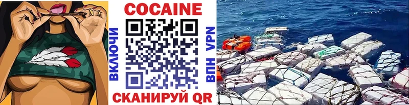 Cocaine 99%  где найти наркотики  Мценск 