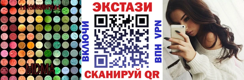 купить наркотики цена  Мценск  Ecstasy диски 