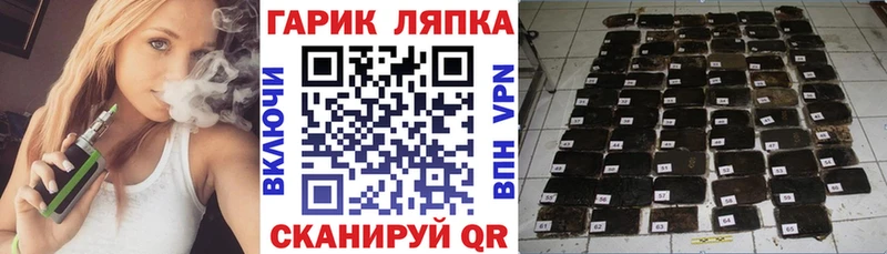 закладка  Мценск  hydra ТОР  Гашиш хэш 