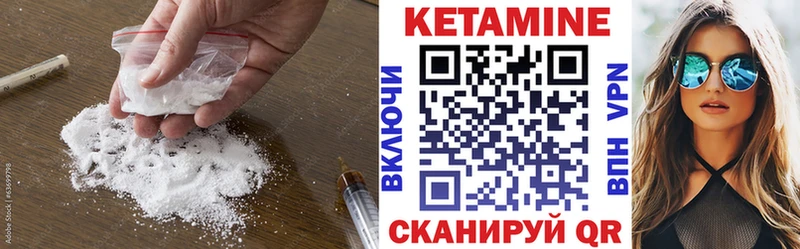 мега зеркало Мценск Кетамин VHQ