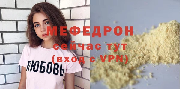 стафф Богородицк