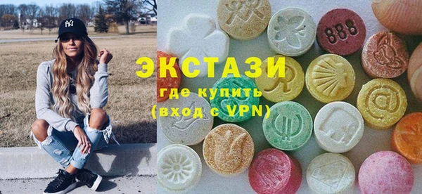 бутират Богородск