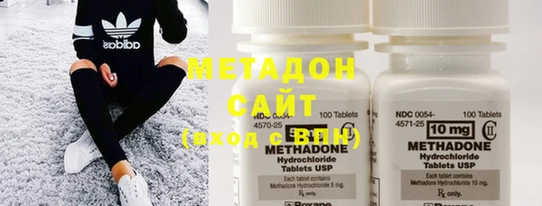 метадон Беломорск