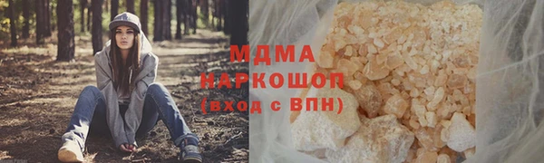 МДМА Белокуриха