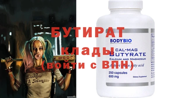 стафф Богородицк