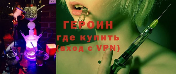 МДМА Белокуриха