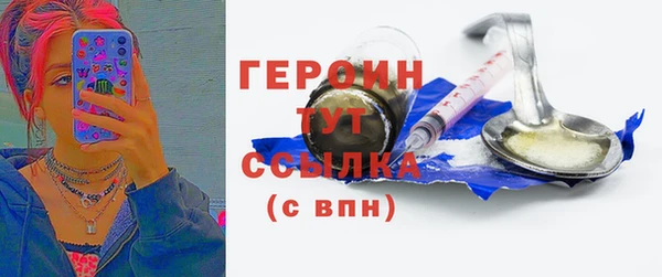 бутират Богородск