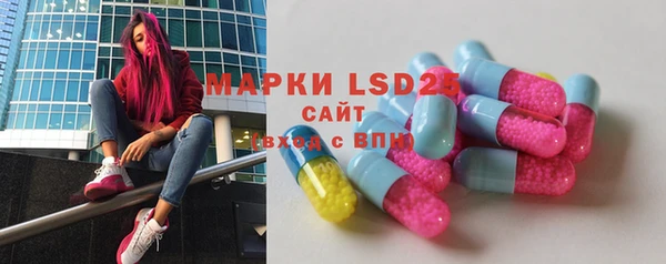 МДМА Белоозёрский