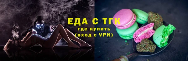 скорость Богданович
