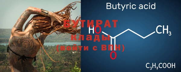 стафф Богородицк