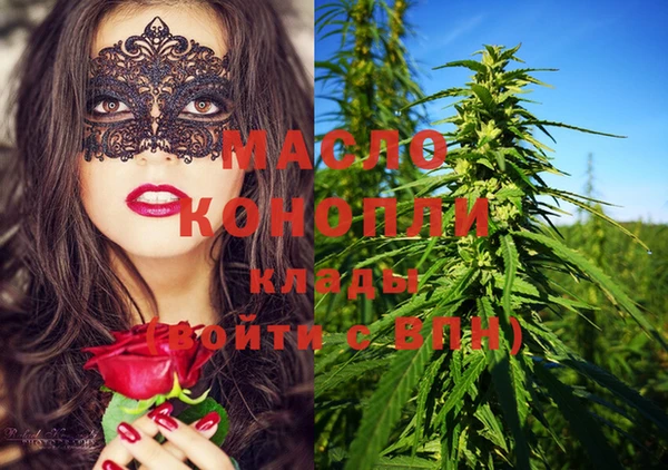 скорость Богданович