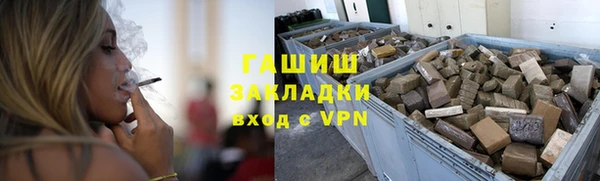 стафф Богородицк
