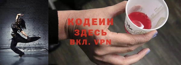 бутират Богородск