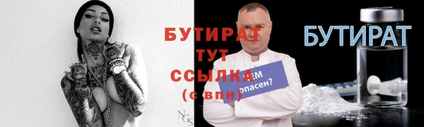 стафф Богородицк