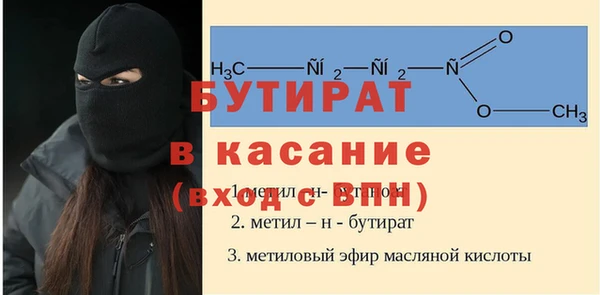 скорость Богданович