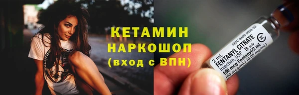 метадон Беломорск