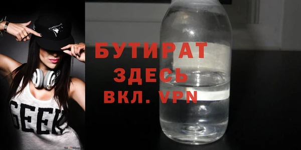 метадон Беломорск
