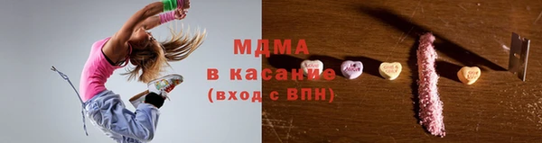 МДМА Белоозёрский