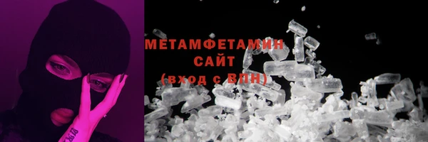 стафф Богородицк