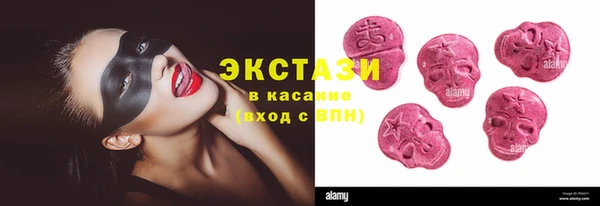 бутират Богородск
