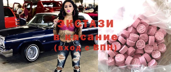 бутират Богородск