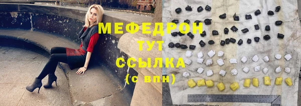 скорость Богданович