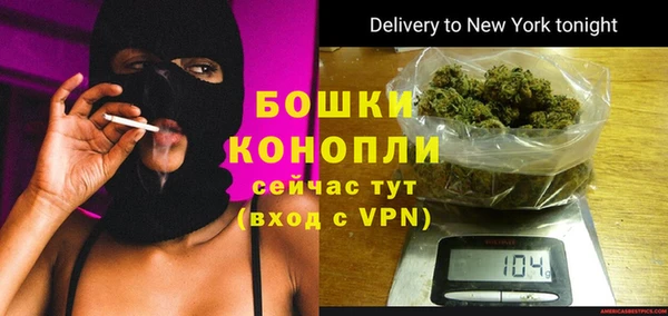 МДМА Белокуриха