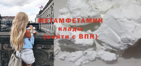 МДМА Белокуриха
