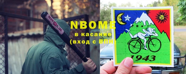 скорость Богданович