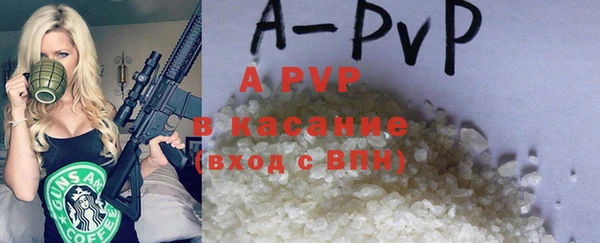 бутират Богородск
