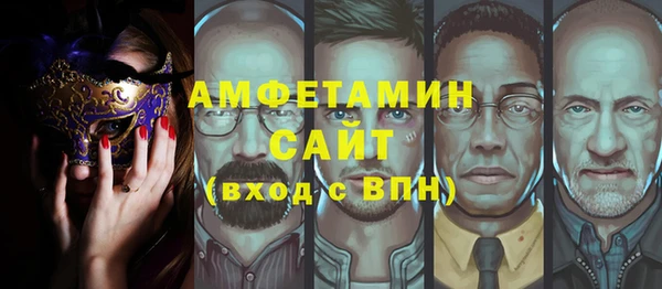 МДМА Белокуриха