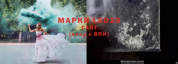 бутират Богородск