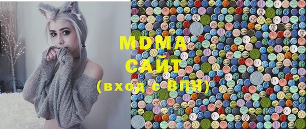 МДМА Белокуриха