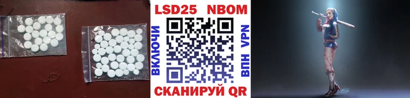Лсд 25 экстази ecstasy  Мценск 