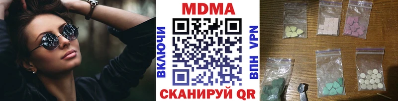 МДМА Molly  Мценск 