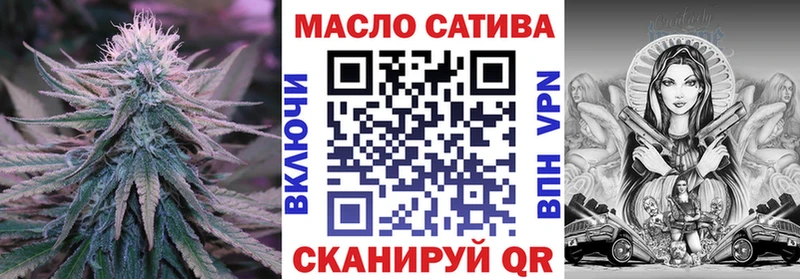 где найти наркотики  Мценск  ТГК гашишное масло 